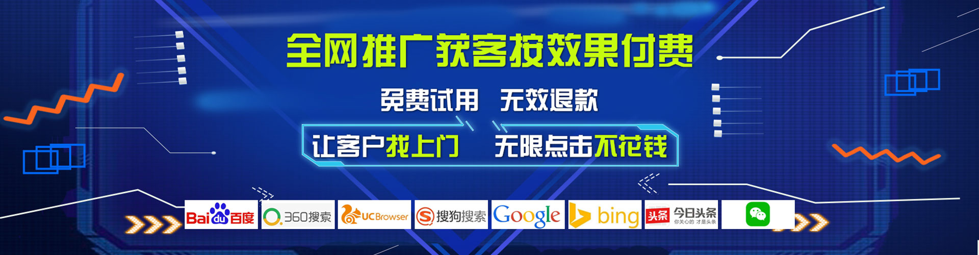 上林百度推广费用