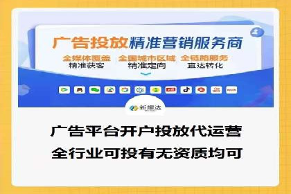 企业转型利器：SEM服务托管案例精选